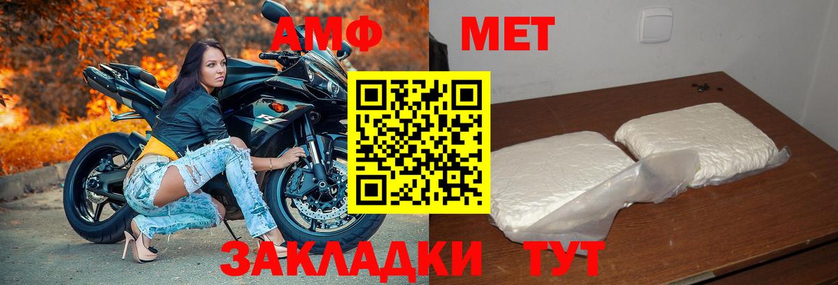 АМФ  Amphetamine 97%  Вход с VPN  KRAKEN ссылка  Лыткарино 