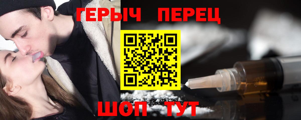 ГЕРОИН  Вход с VPN  Лыткарино  ГЕРОИН Афган 