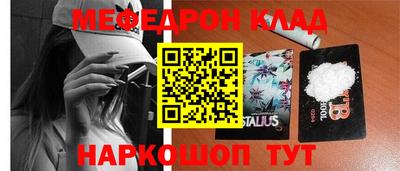 мяу мяу мука Заволжье