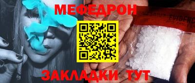 а пвп мука Заводоуковск