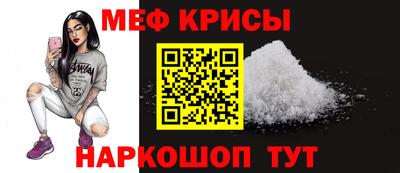а пвп мука Заводоуковск