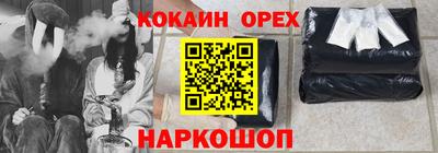 мяу мяу мука Заволжье