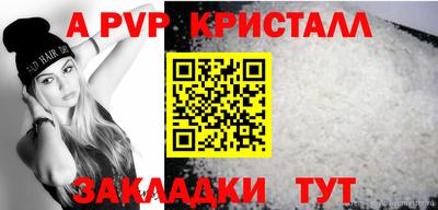 а пвп мука Заводоуковск