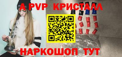 а пвп мука Заводоуковск