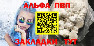 а пвп мука Заводоуковск