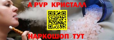 а пвп мука Заводоуковск