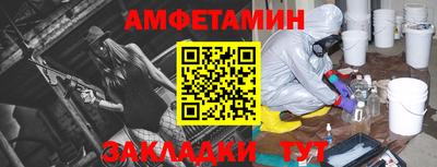 а пвп мука Заводоуковск