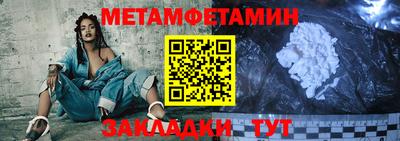 а пвп мука Заводоуковск