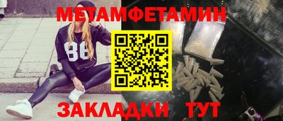 а пвп мука Заводоуковск