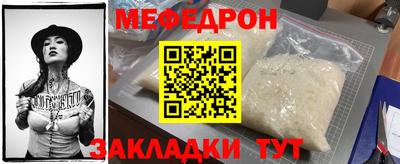 а пвп мука Заводоуковск