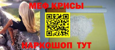 мяу мяу мука Заволжье
