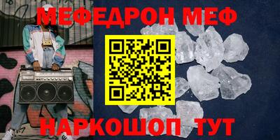 а пвп мука Заводоуковск