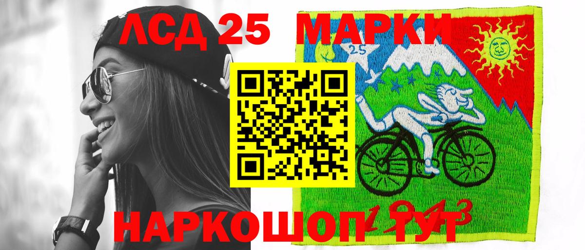 ЛСД экстази ecstasy Лыткарино