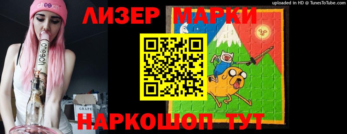 Лсд 25 экстази ecstasy  Лсд 25 экстази кислота  Вход с VPN  Лыткарино 