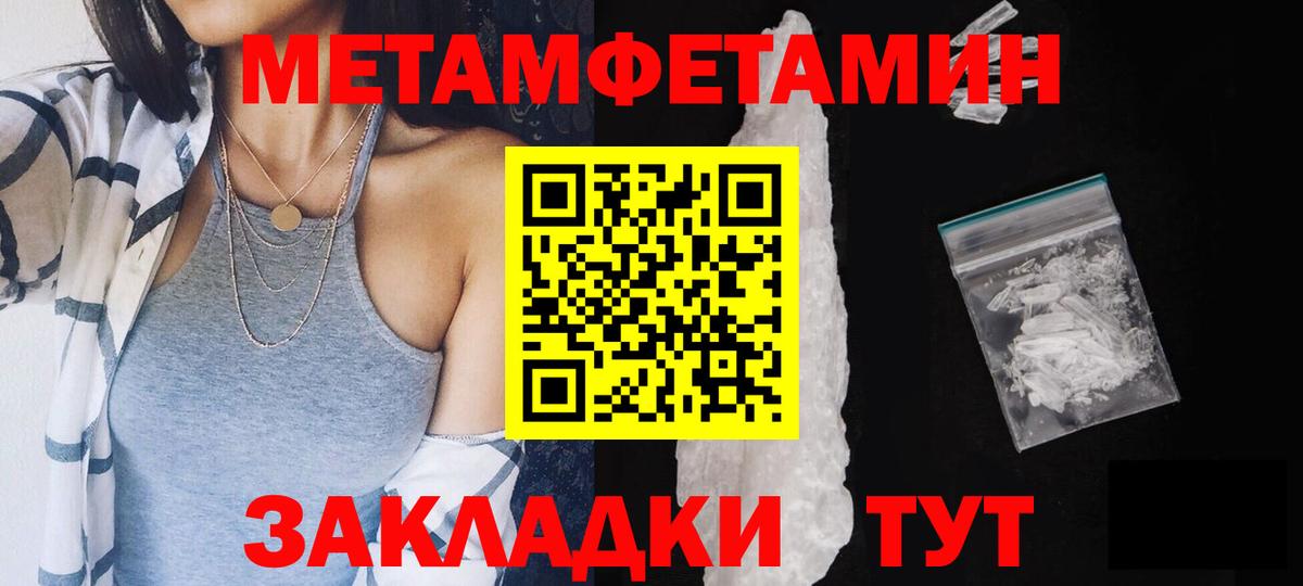 Лыткарино  Метамфетамин витя  Вход с VPN 
