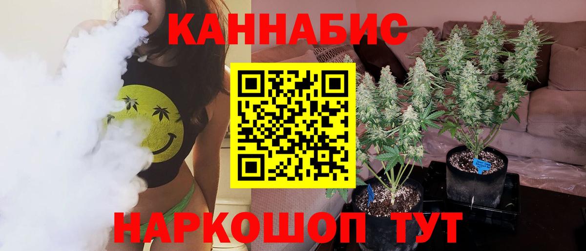 Лыткарино  Конопля SATIVA & INDICA  Бошки марихуана SATIVA & INDICA  Конопля гибрид  Конопля White Widow  Вход с VPN 